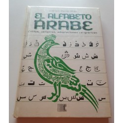 EL ALFABETO ÁRABE