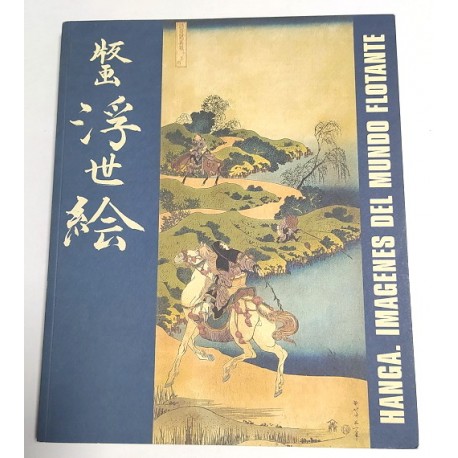 HANGA. IMÁGENES DEL MUNDO FLOTANTE